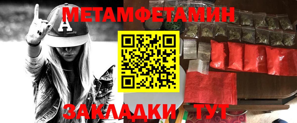 АМФ 98% Алейск