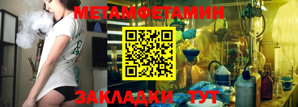 Amphetamine 98% Алейск