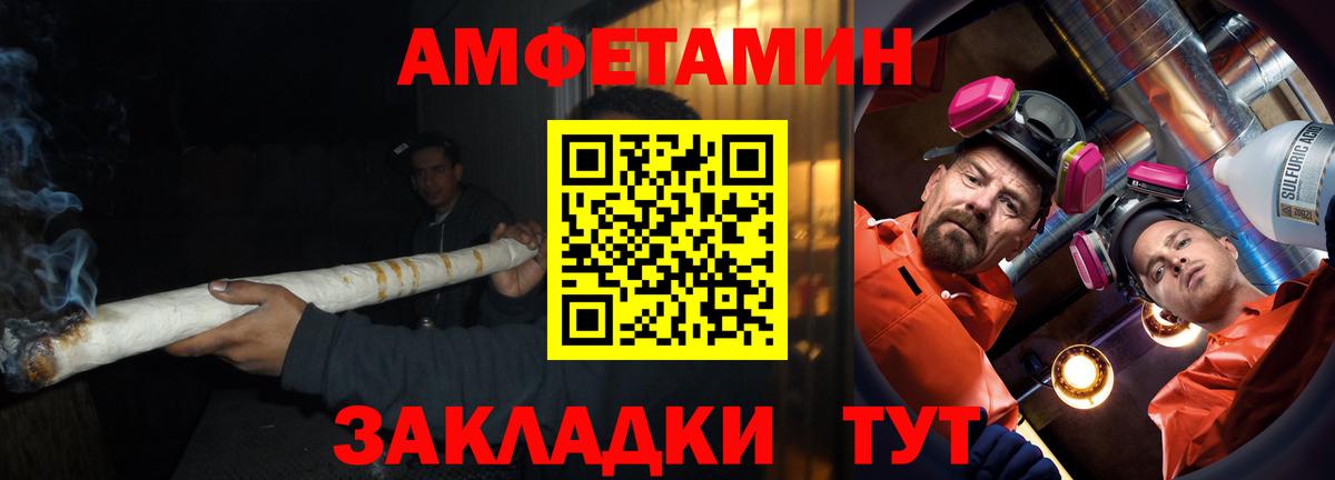 АМФ 97%  Вход с VPN  Алейск 