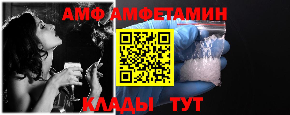 Amphetamine  Amphetamine  Алейск  Амфетамин 97% 