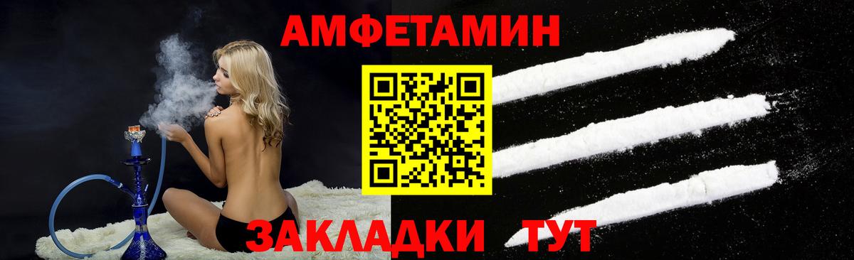 АМФ 98% Алейск