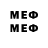 Еда ТГК конопля _ Metla_