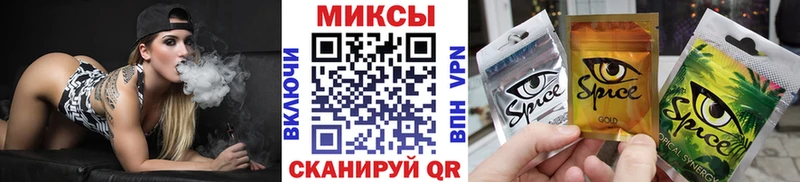БУТИРАТ бутик  kraken как зайти  Алейск 