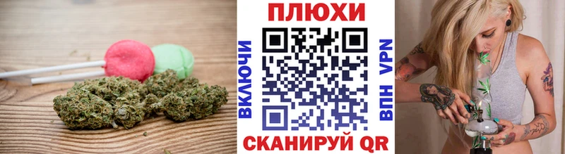 купить наркотики цена Алейск Печенье с ТГК конопля