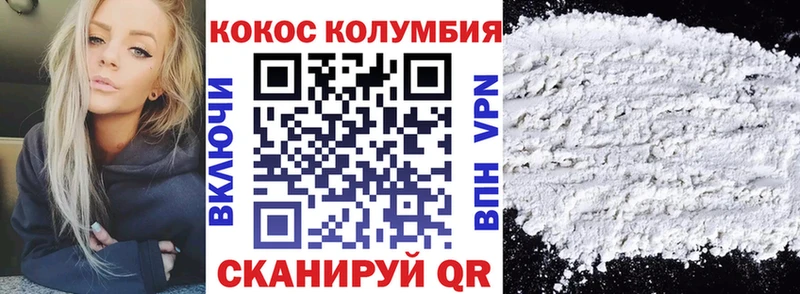 COCAIN Боливия  цена наркотик  Алейск 