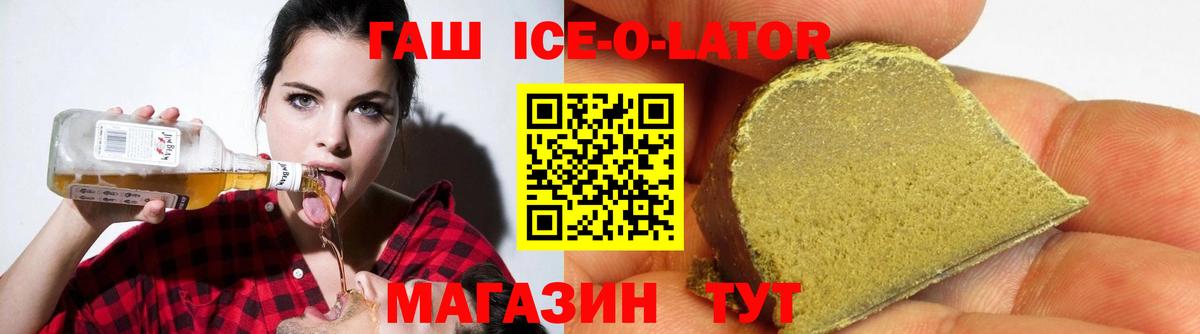 Гашиш хэш  Вход с VPN  Алейск  Гашиш 40% ТГК 