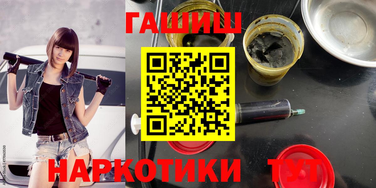 ГАШ Cannabis Алейск