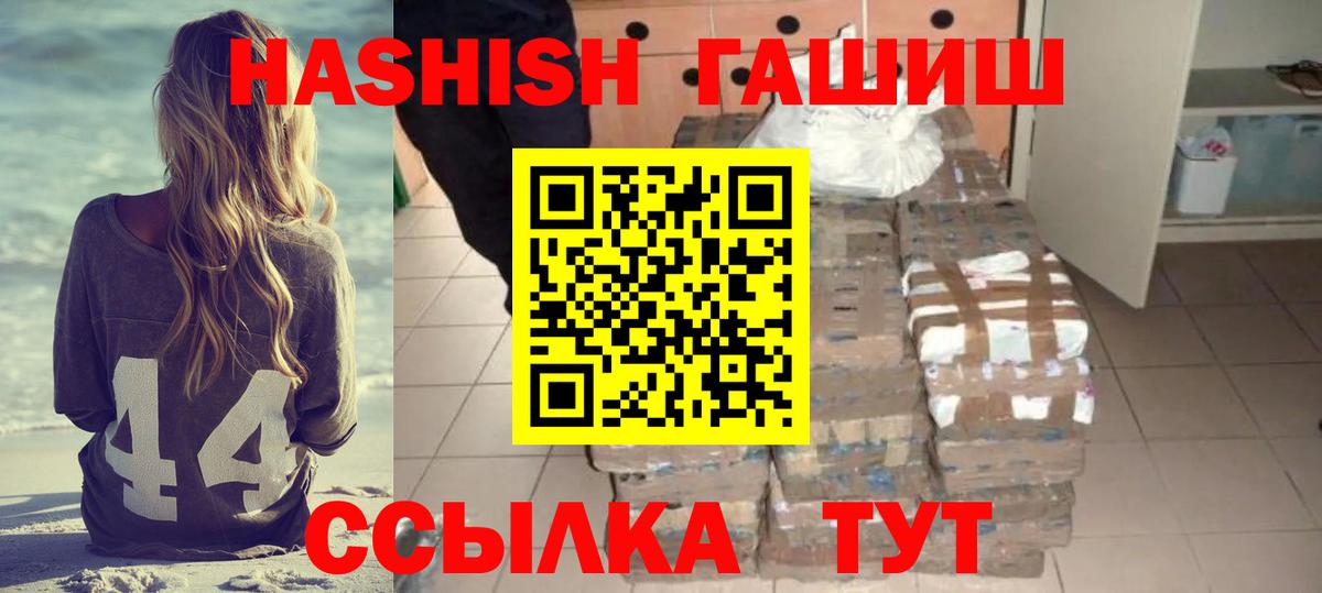 Конопля  А ПВП СОЛЬ   МЕФ   Алейск  Кокаин  MDMA  ЭКСТАЗИ 