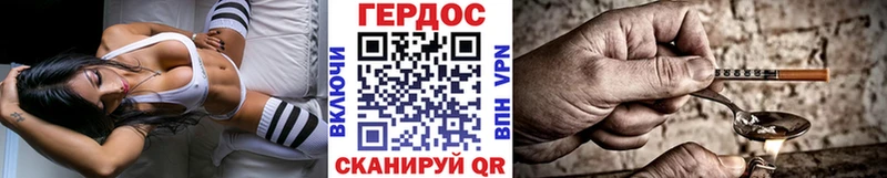 Героин гречка Алейск