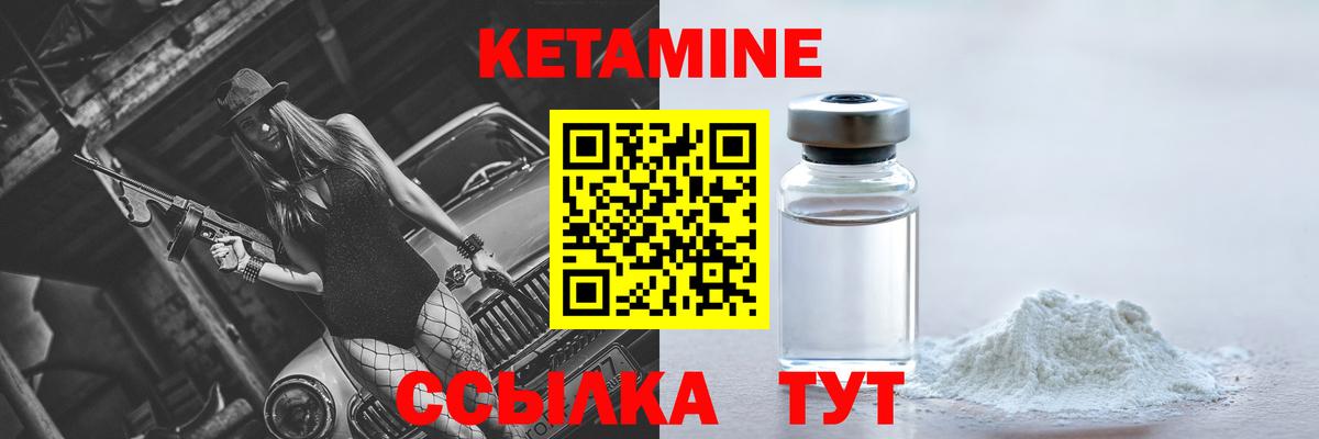 Алейск  Кетамин VHQ  кракен как войти  Вход с VPN 