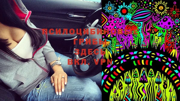 COCAINE Абинск