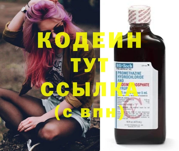 mix Нягань