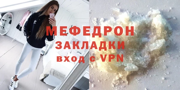 хмурый Няндома