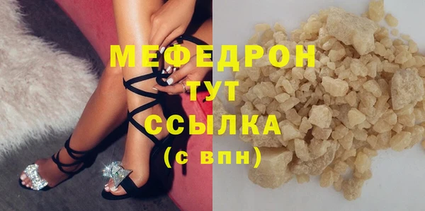 mix Нягань
