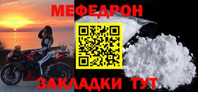 скорость mdpv Волгодонск