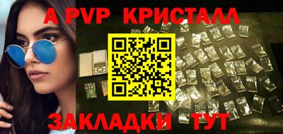 прущая мука Гагарин