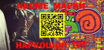 марки lsd Азнакаево