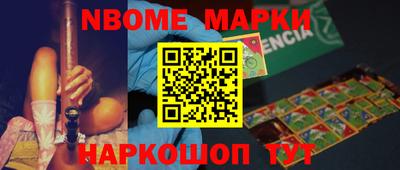 кокаин Балаково