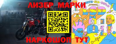 соль ск Абинск