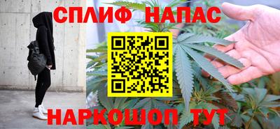 соль ск Абинск