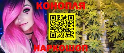 бутик Волжский