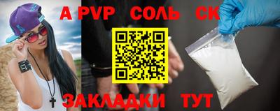 марки lsd Абакан