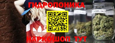 соль ск Абинск