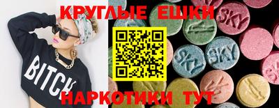 MDMA Premium VHQ Абинск