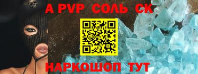 гашик Гатчина