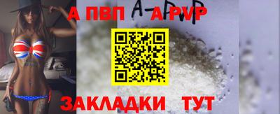 бутик Волжский