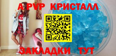 марки lsd Абакан