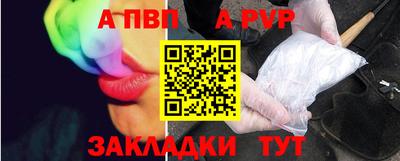 прущая мука Гагарин