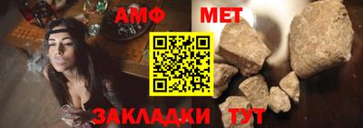 дживик Волжск