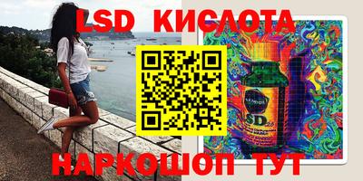 марки lsd Азнакаево