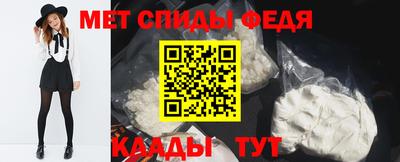 дживик Волжск