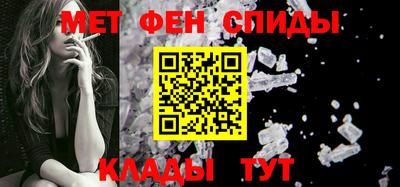 марки lsd Абакан