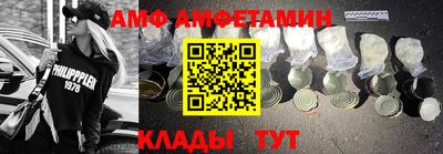 дживик Волжск