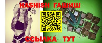 тгк Гай