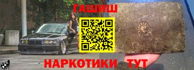 молекула духа Азнакаево
