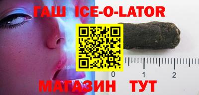 гашик Гатчина