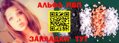 марки lsd Азнакаево