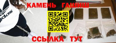 соль ск Абинск