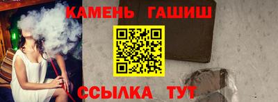 марки lsd Абакан