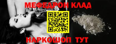 соль ск Абинск