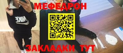 бутик Волжский
