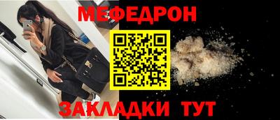 скорость mdpv Волгодонск