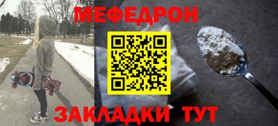 прущая мука Гагарин