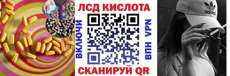 магазин продажи   Алейск  Лсд 25 экстази ecstasy 