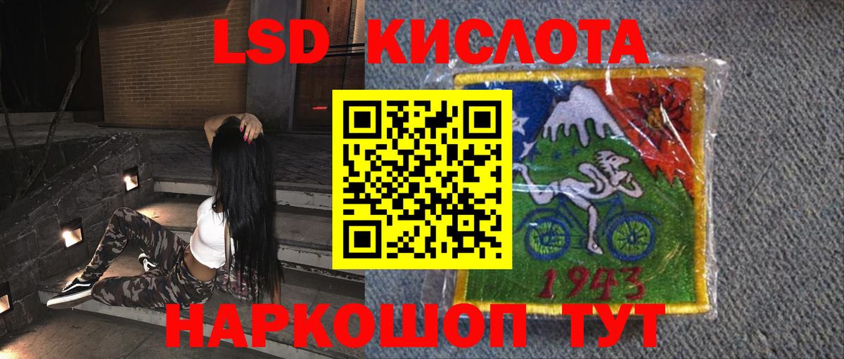 Алейск  ЛСД экстази кислота  Вход с VPN 