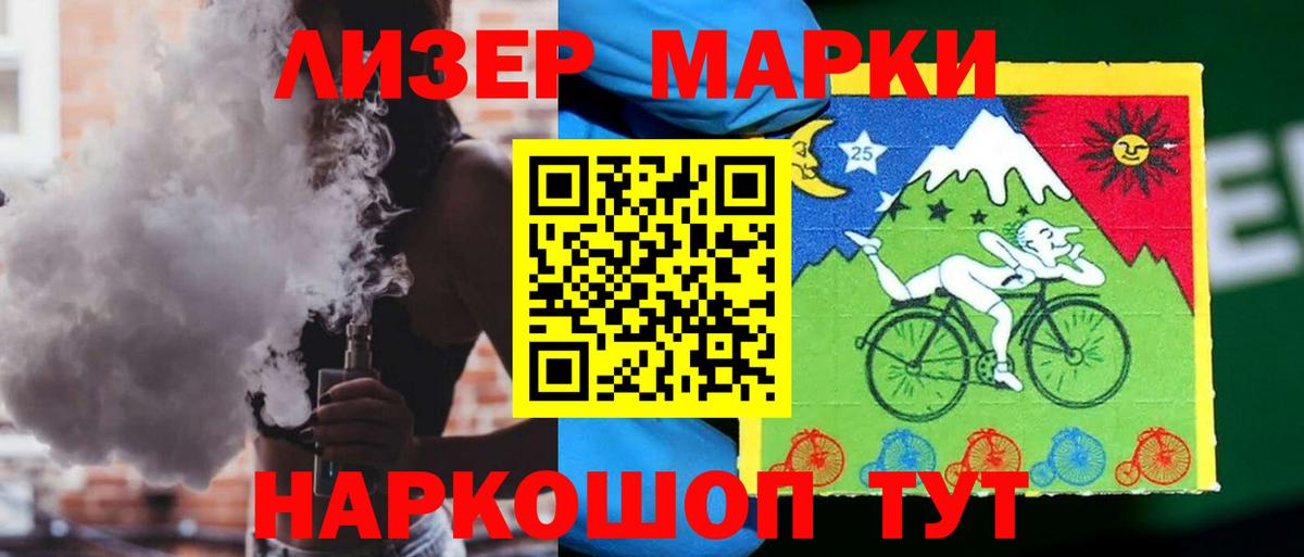 Лсд 25 экстази кислота Алейск